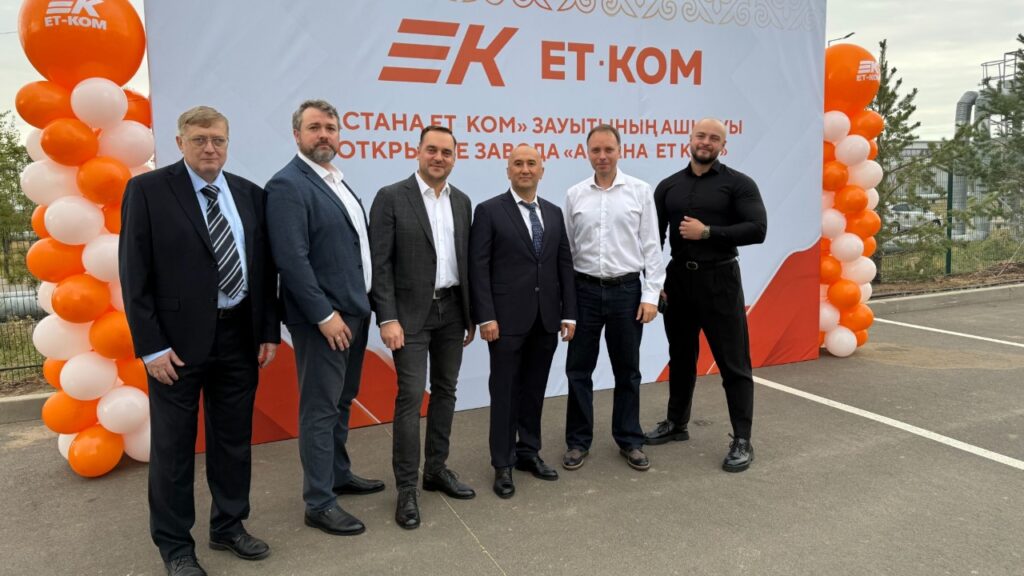 Етком